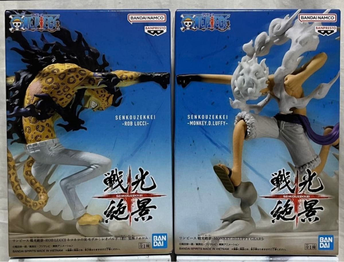 ワンピースフィギュア 戦光絶景 ルフィ & ロブ・ルッチ 4種 ワンピースフィギュア 戦光絶景 ルフィ & ロブ・ルッチ 4種