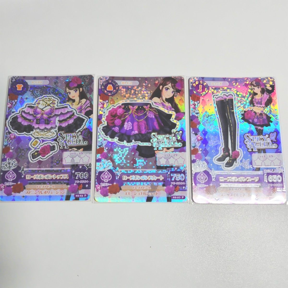 アイカツカードローズボンボンコーデ|Yahoo!フリマ(旧PayPay アイカツカードローズボンボンコーデ|Yahoo!フリマ(旧PayPay
