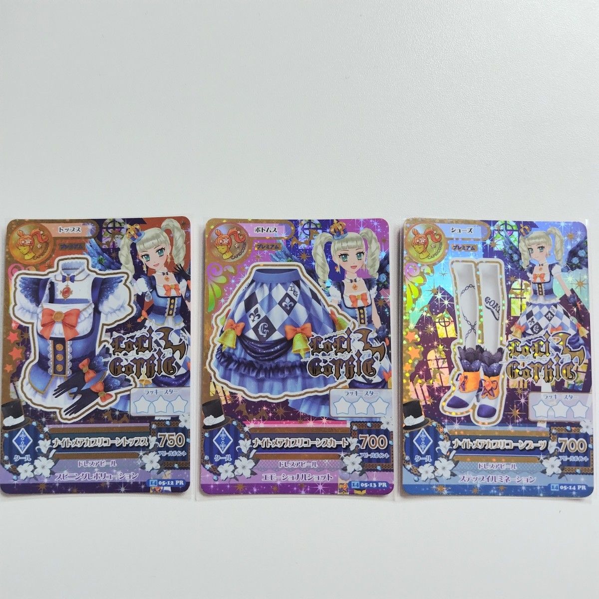 アイカツプレミアムカードナイトメアカプリコーンコーデ|Yahoo アイカツプレミアムカードナイトメアカプリコーンコーデ|Yahoo