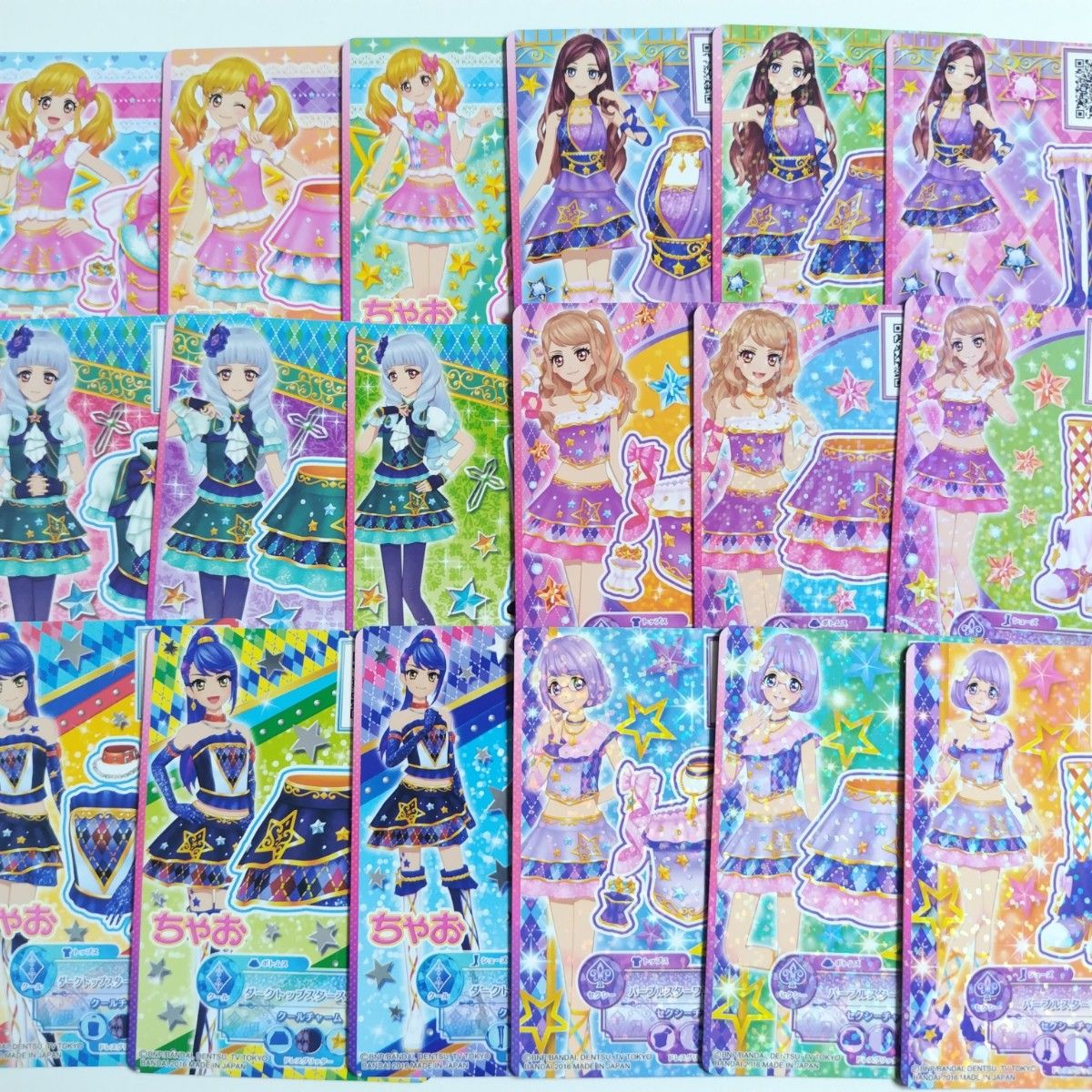 アイカツアイカツカードまとめ売りアイカツスターズ|Yahoo アイカツアイカツカードまとめ売りアイカツスターズ|Yahoo
