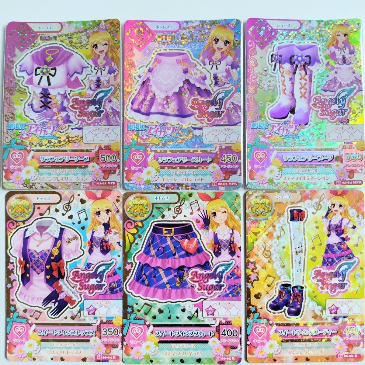 アイカツカード エンジェリーシュガー 星宮いちご|Yahoo!フリマ アイカツカード エンジェリーシュガー 星宮いちご|Yahoo!フリマ