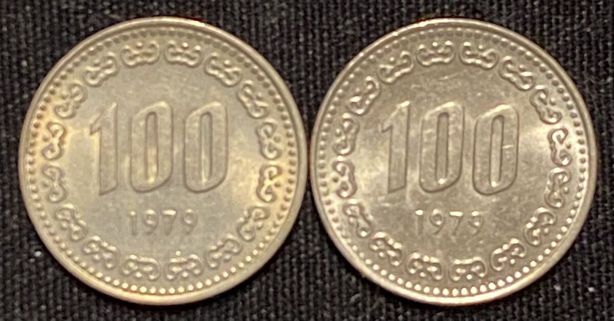 韓国 ウォン 100WON 1979年白銅貨 − 2枚 韓国硬貨 海外コイン 韓国 ウォン 100WON 1979年白銅貨 − 2枚 韓国硬貨 海外コイン