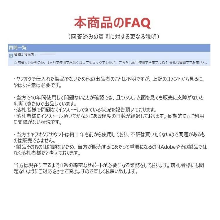 Adobe CS6が4種 Win版 (10/11対応) Illustrator CS6/Adobe Adobe CS6が4種 Win版 (10/11対応) Illustrator CS6/Adobe