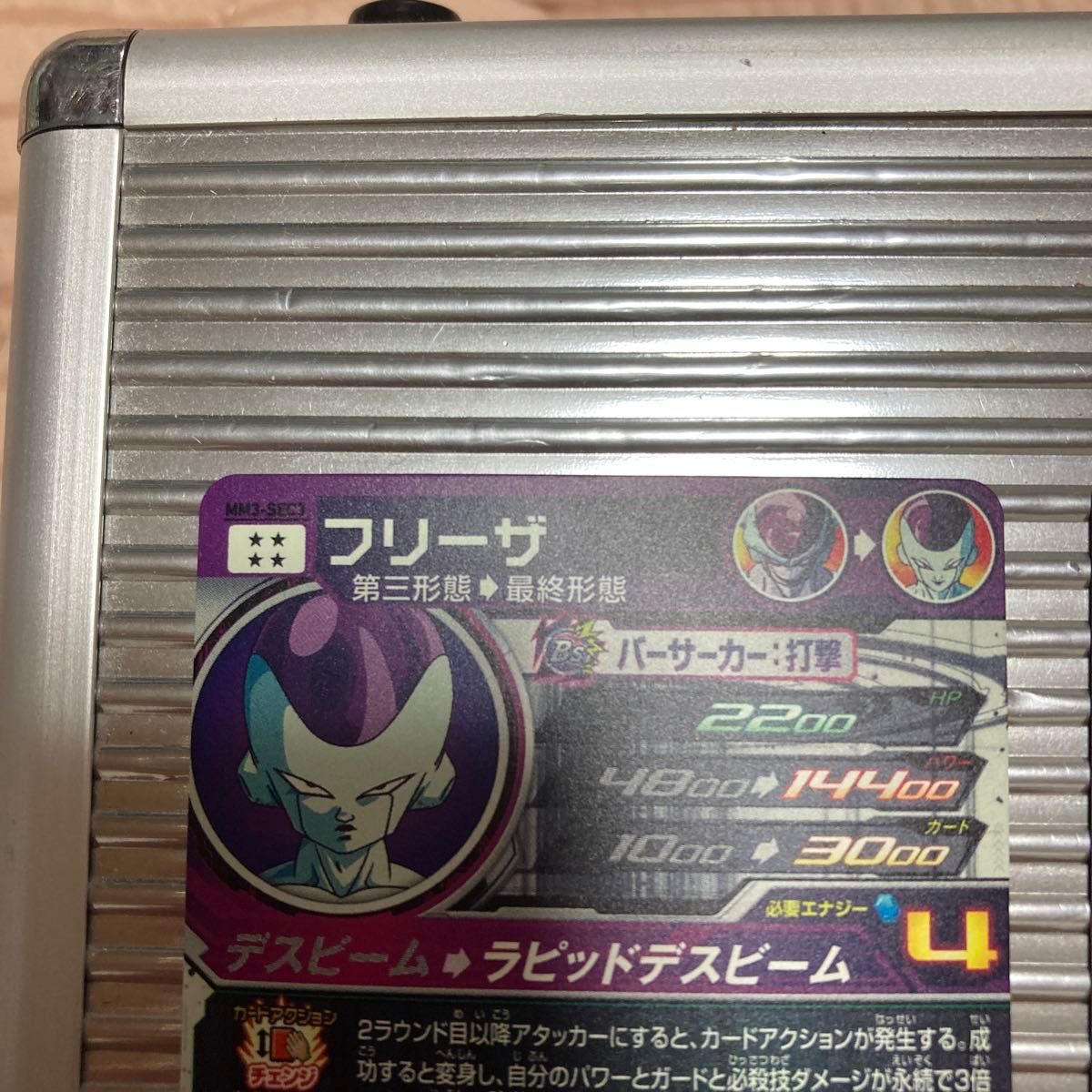 スーパードラゴンボールヒーローズまとめ売り|Yahoo!フリマ(旧 スーパードラゴンボールヒーローズまとめ売り|Yahoo!フリマ(旧