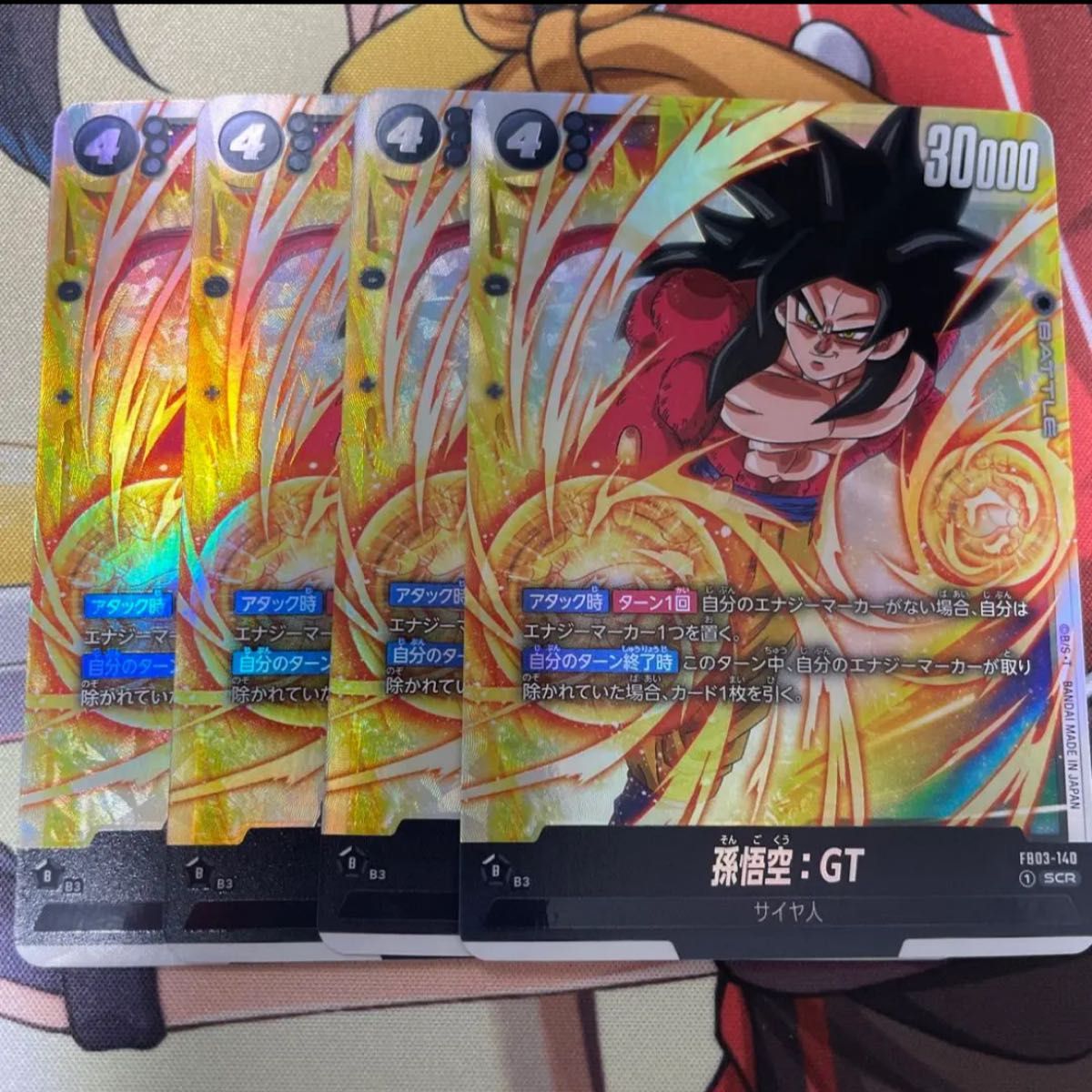 ドラゴンボール フュージョンワールド 怒りの咆哮悟空 超サイヤ ドラゴンボール フュージョンワールド 怒りの咆哮悟空 超サイヤ