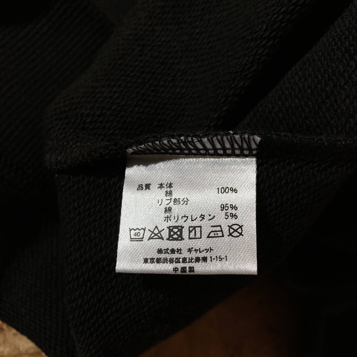 FRUIT OF THE LOOM тренировочный футболка L фрукты ob The салон 
