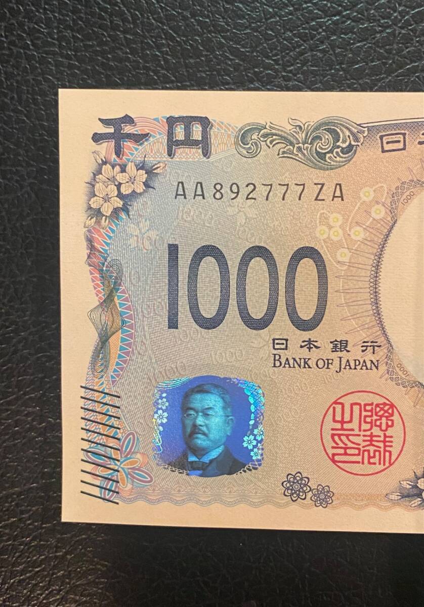 完全未使用級 希少レア ZIM 紙 幣 1 ビ リ オ ン AA 3連番 Yahoo!オークション - 超激レア ロット 希少 新紙幣 AAーZA 連番
