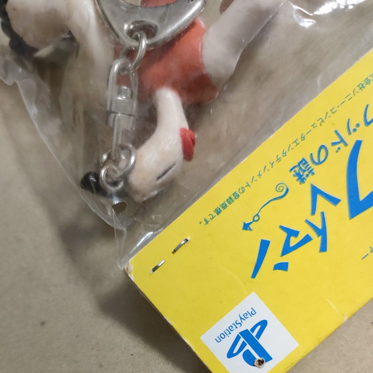 PS クレイマン・クレイマン キーホルダー フィギュア 希少 激 PS クレイマン・クレイマン キーホルダー フィギュア 希少 激