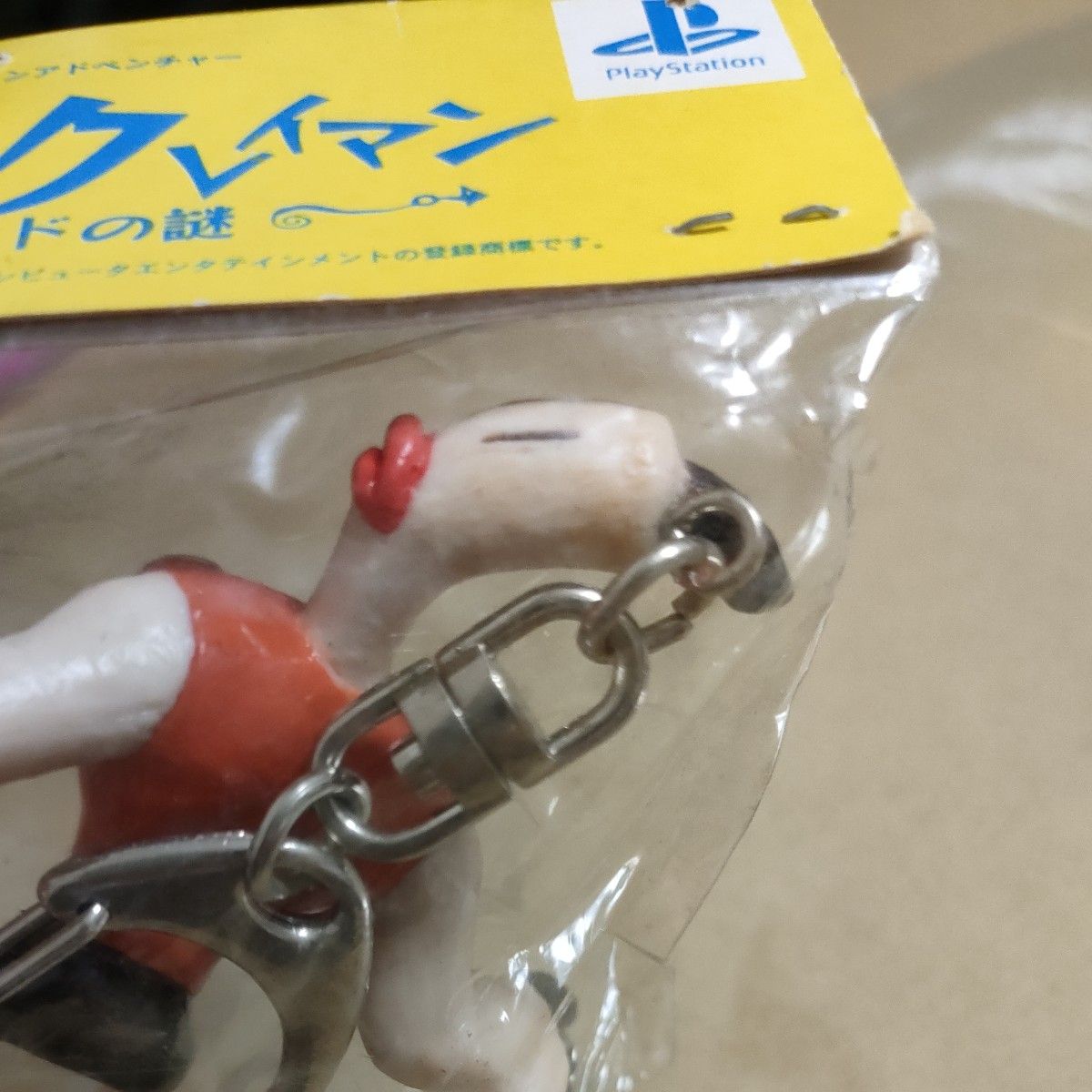 PS クレイマン・クレイマン キーホルダー フィギュア 希少 激 PS クレイマン・クレイマン キーホルダー フィギュア 希少 激