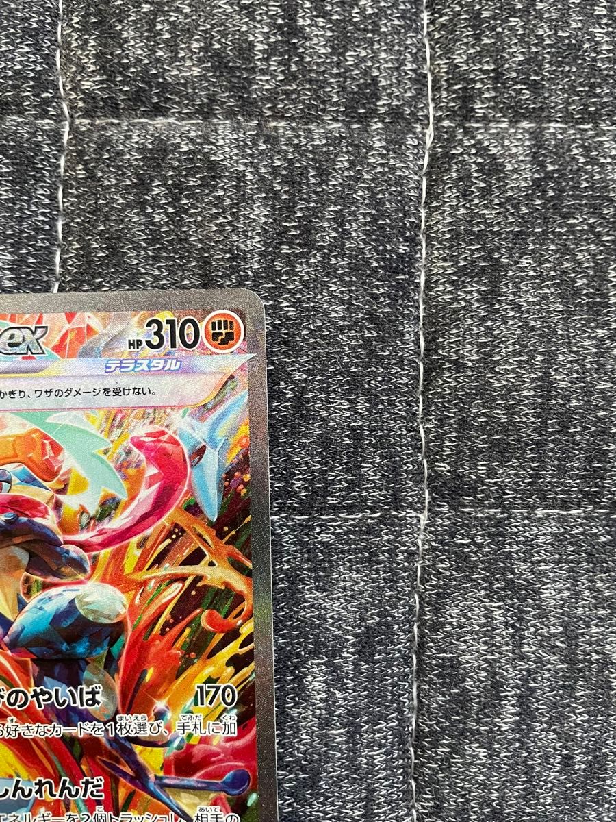 ポケモンカード ゲッコウガex SAR|Yahoo!フリマ(旧PayPayフリマ) ポケモンカード ゲッコウガex SAR|Yahoo!フリマ(旧PayPayフリマ)