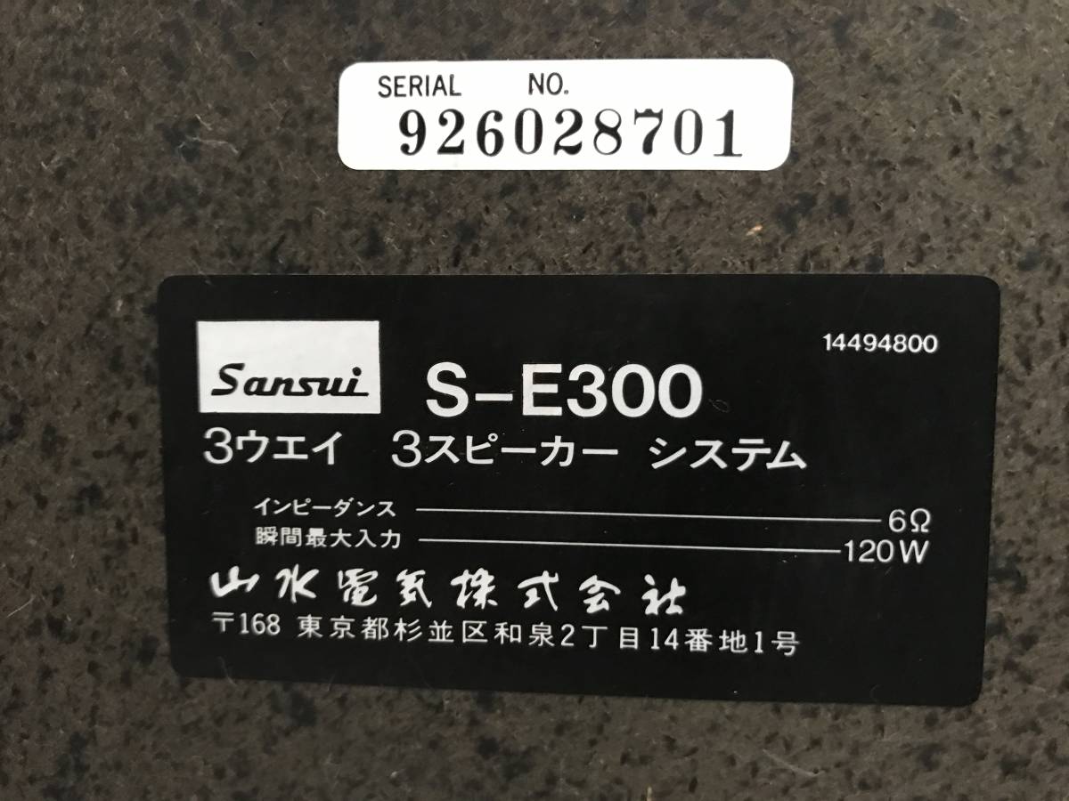 Landscape Electric S 00 Pair Sansui 3 Way 3 Speaker System Retro Real Yahoo Auction Salling Landscape Electric S 00 Pair Sansui 3 Way 3 Speaker System Retro Real Yahoo Auction Salling