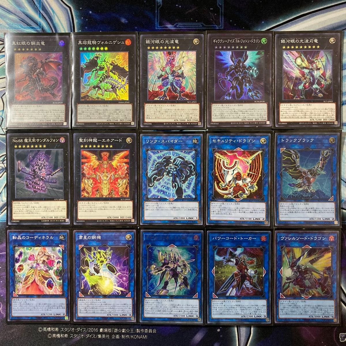 本格構築済みデッキ 遊戯王 メタル化 原石 真紅眼 レッドアイズ 本格構築済みデッキ 遊戯王 メタル化 原石 真紅眼 レッドアイズ