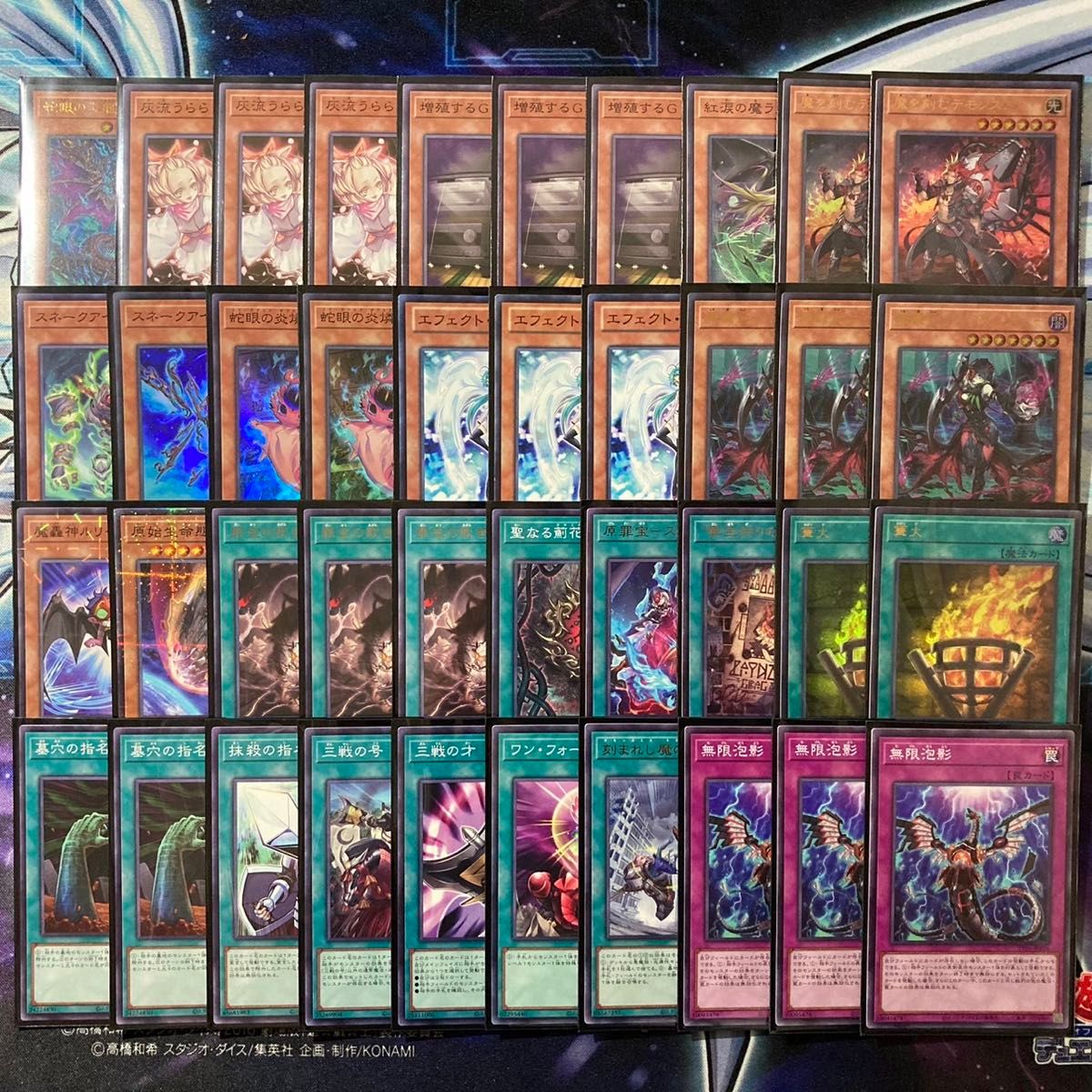 大会優勝ガチ構築済みデッキ 遊戯王 アザミナ デモンスミス 大会優勝ガチ構築済みデッキ 遊戯王 アザミナ デモンスミス