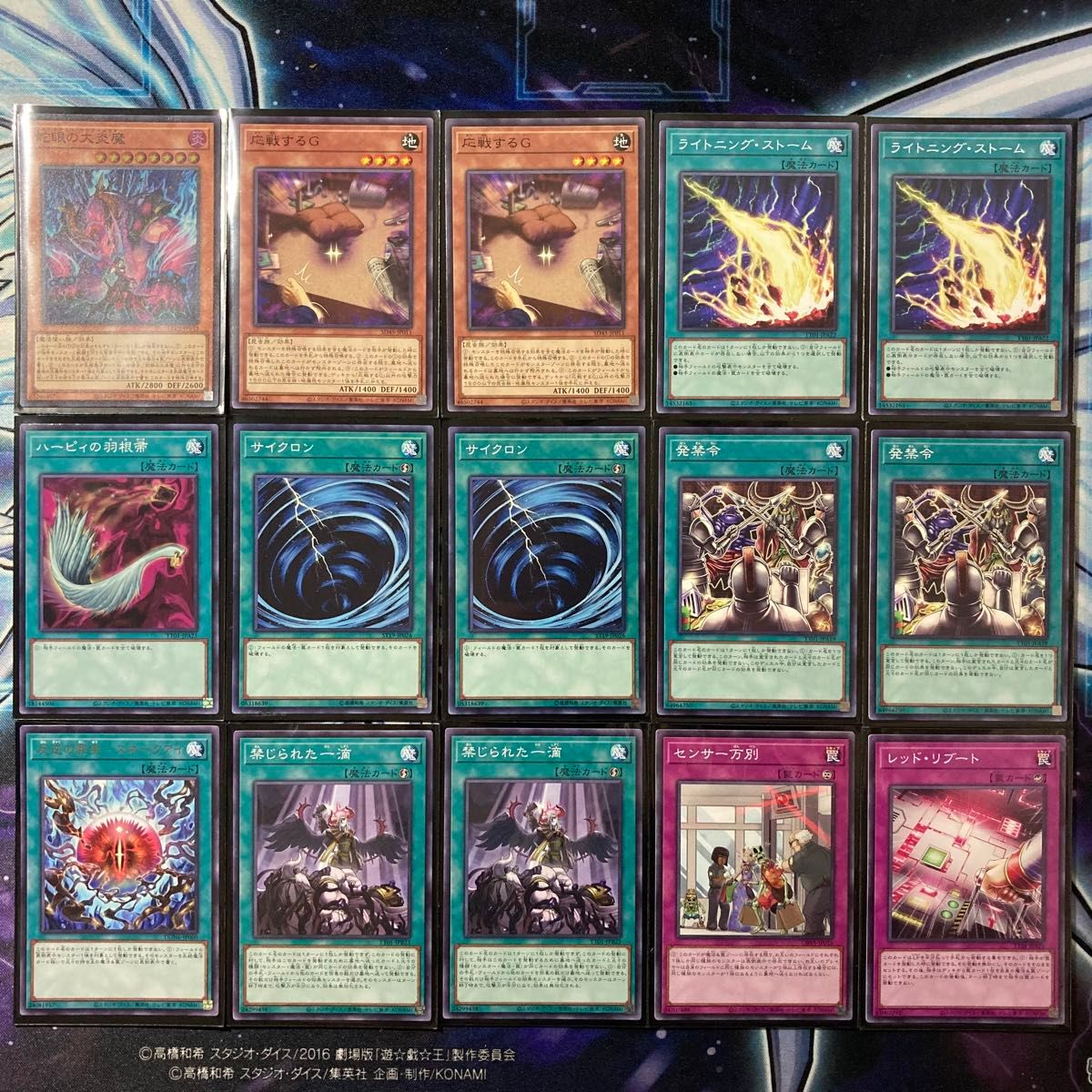大会優勝ガチ構築済みデッキ 遊戯王 アザミナ デモンスミス 大会優勝ガチ構築済みデッキ 遊戯王 アザミナ デモンスミス