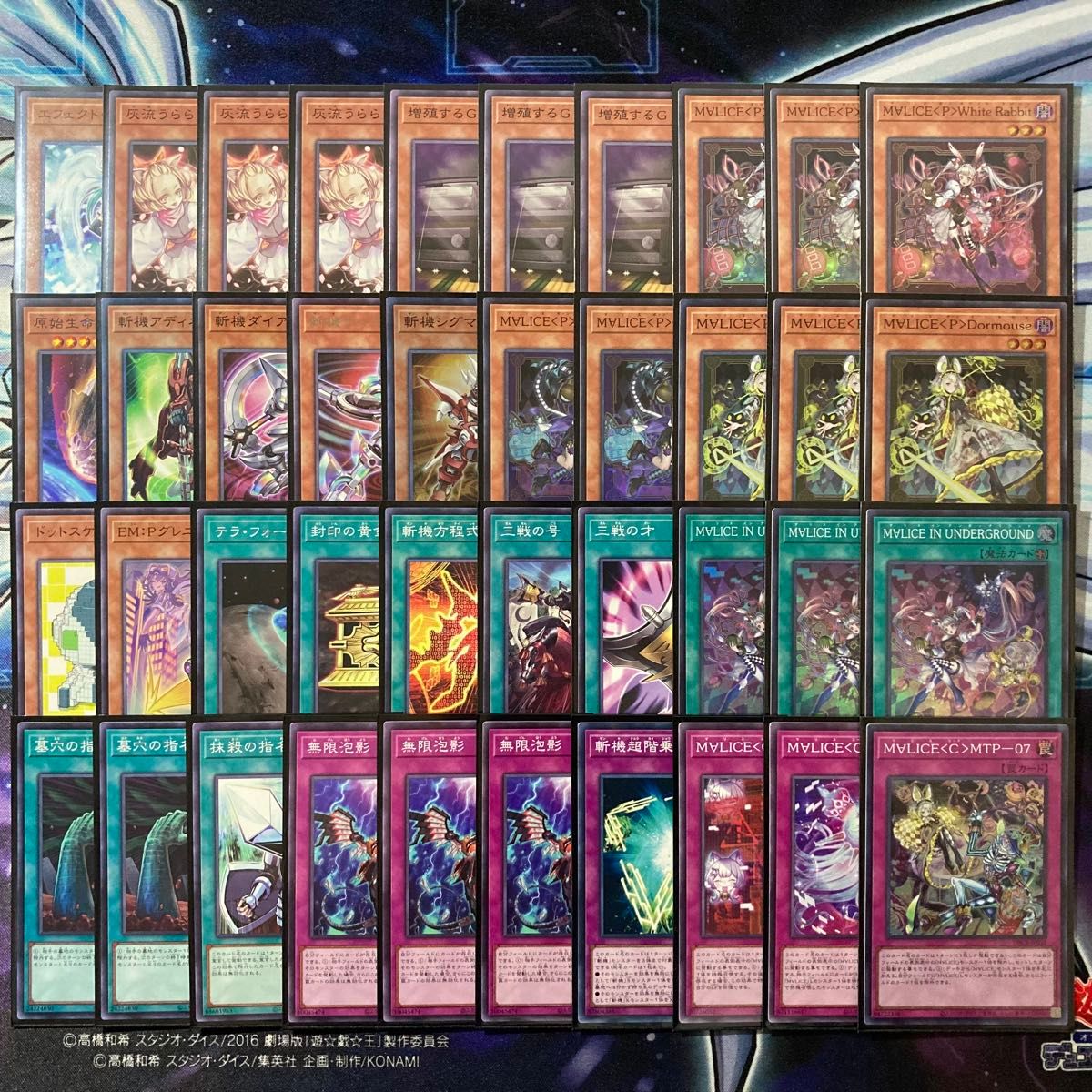 大人の上質 遊戯王 本格構築】 M∀LICE メイン40枚+EX15枚 デッキ マリス 遊戯王OCG デュエルモンスターズ