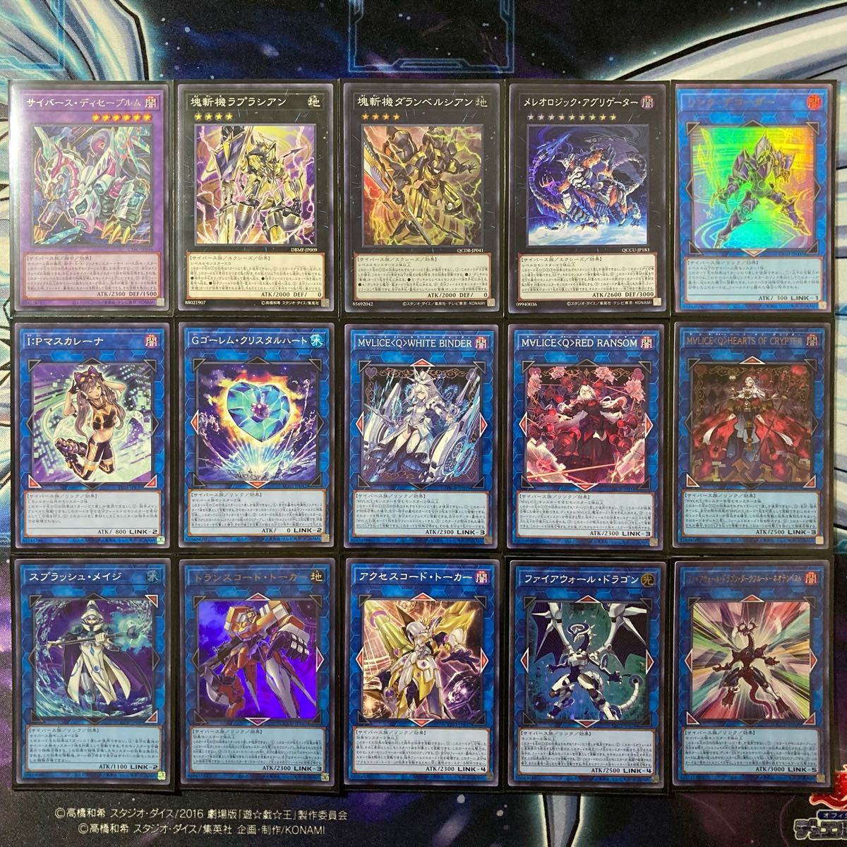 割引クーポン 本格構築】 遊戯王 M∀LICE マリス デッキ メイン40枚+EX15枚 遊戯王OCG デュエルモンスターズ