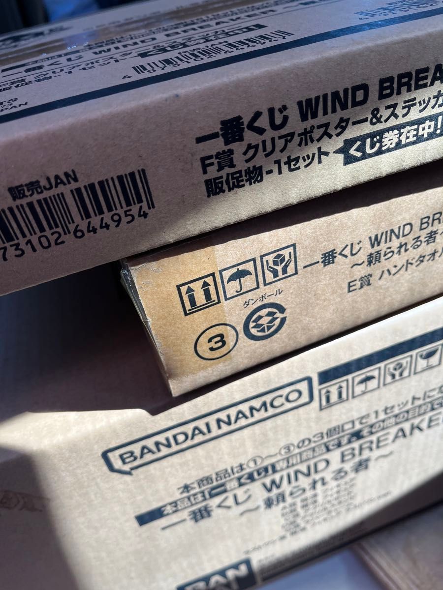 一番くじ WIND BREAKER 頼られる者 1ロット 販促品未開封くじ券 一番くじ WIND BREAKER 頼られる者 1ロット 販促品未開封くじ券