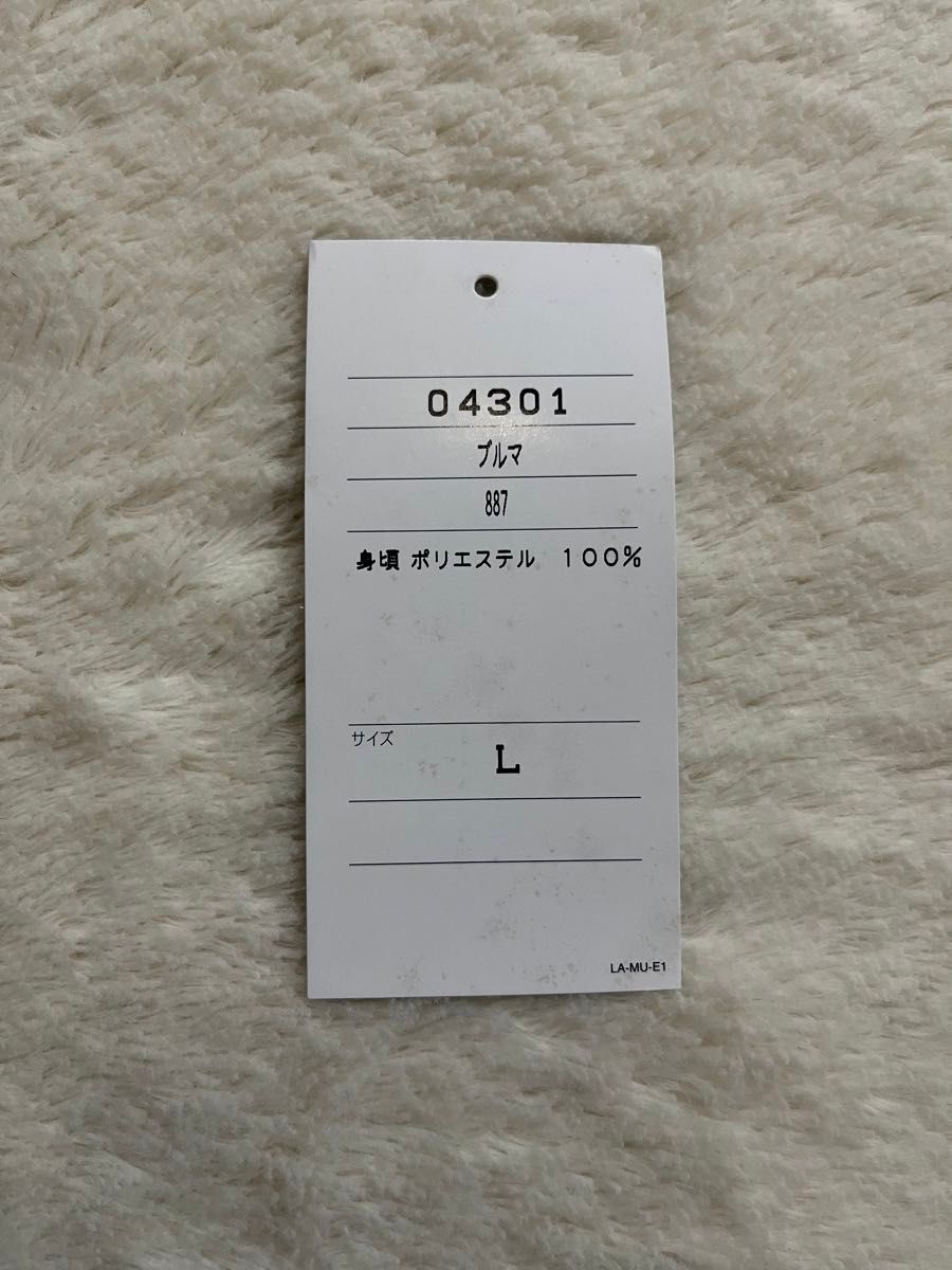 新品未使用品 Lサイズ ブルマ キャッツアイ ポリエステル100 新品未使用品 Lサイズ ブルマ キャッツアイ ポリエステル100