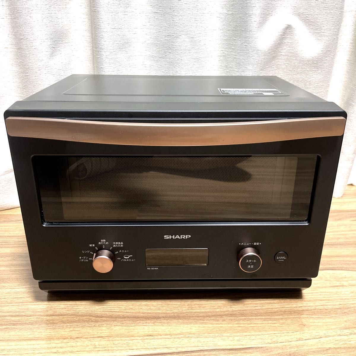 SHARP オーブンレンジ RE-SD18A-B 2021年 ジャンク品|Yahoo SHARP オーブンレンジ RE-SD18A-B 2021年 ジャンク品|Yahoo