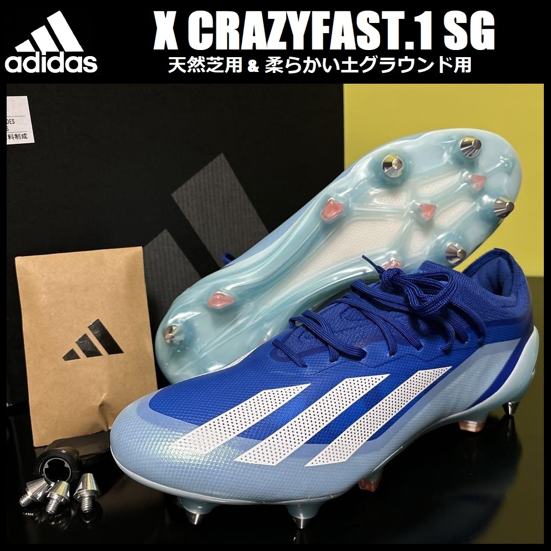 26 0cm 新品 アディダス X CRAZYFAST 1 SG エックス クレイジー 26 0cm 新品 アディダス X CRAZYFAST 1 SG エックス クレイジー