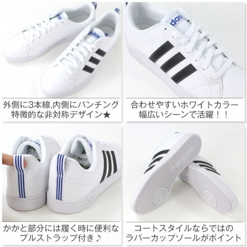 Adidas Neo Valstripes2 アディダス ネオ バルストライプス 白 スニーカー F9256 27 5cm 日本代购 买对网 Adidas Neo Valstripes2 アディダス ネオ バルストライプス 白 スニーカー F9256 27 5cm 日本代购 买对网