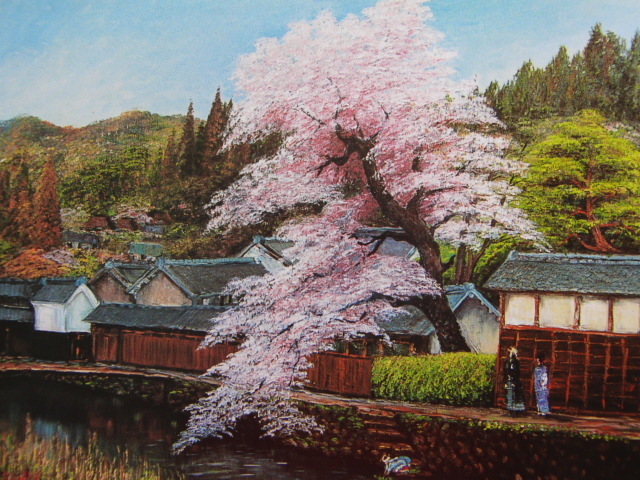  flat .. city,[. mountain .], rare book of paintings in print ., scenery, nature, Sakura, Sakura, popular author, new goods amount * frame attaching, free shipping,lap