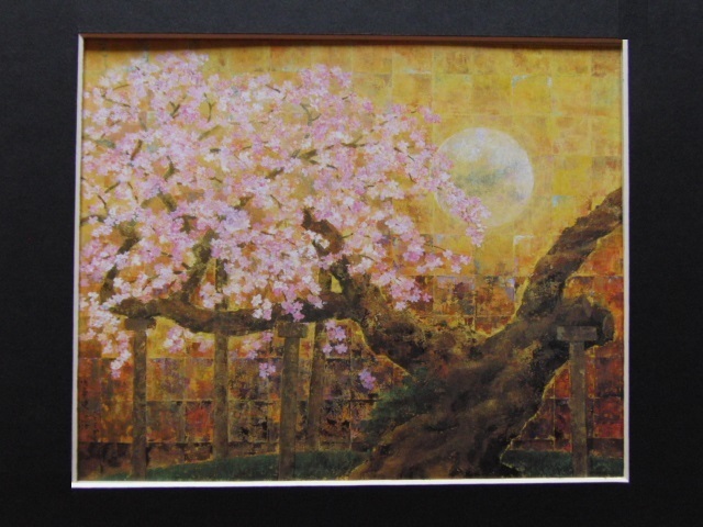 福島一二三、【御車（みぐるま）返しの桜】、希少画集画、風景、自然、さくら、桜、人気作家、新品額・額装付、送料無料、lap_画像3