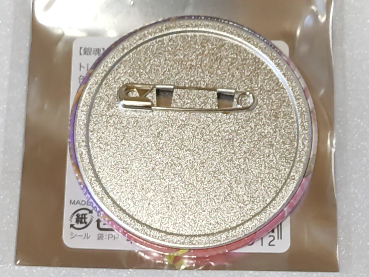 銀魂 神楽 携帯電話ver 缶バッジ|Yahoo!フリマ(旧PayPayフリマ) 銀魂 神楽 携帯電話ver 缶バッジ|Yahoo!フリマ(旧PayPayフリマ)