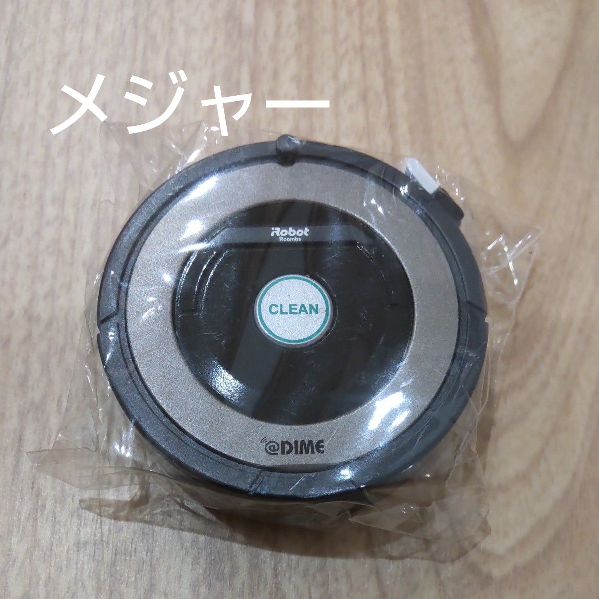 ルンバ お掃除ロボット 掃除機 アイロボット Roomba ロボット ルンバ お掃除ロボット 掃除機 アイロボット Roomba ロボット