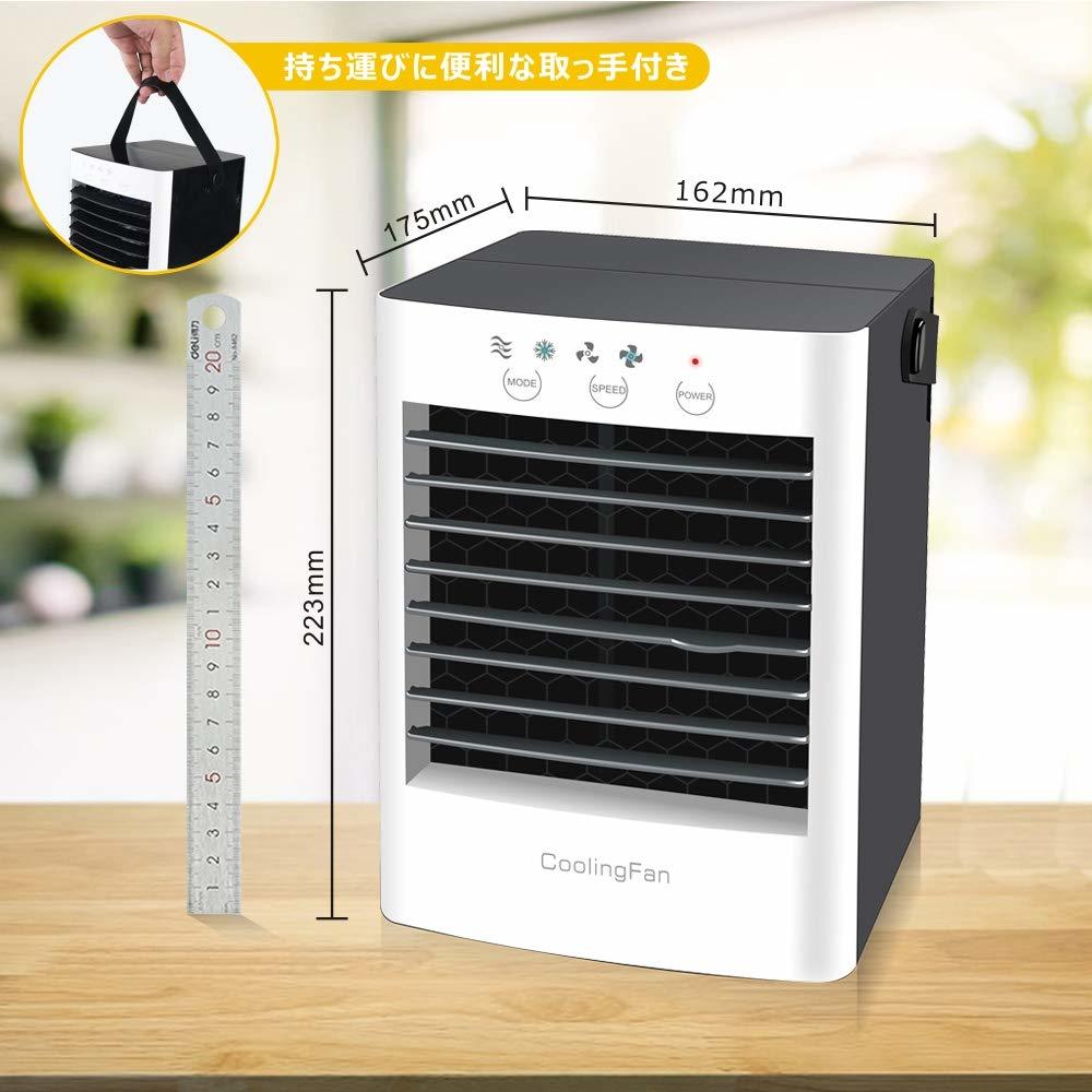  cold air fan cold manner machine desk cold air fan USB electrification type Mini cooler,air conditioner small size cooling Mini air conditioner air flow 2 -step . middle . heat countermeasure office .. car middle 