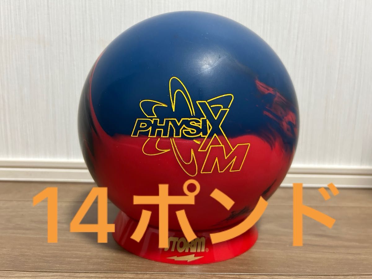 フィジックスパワーエリートブループロモデル、13ポンド 13ポンド フィジックス パワーエリート ブルー PHYSIX POWER ELITE