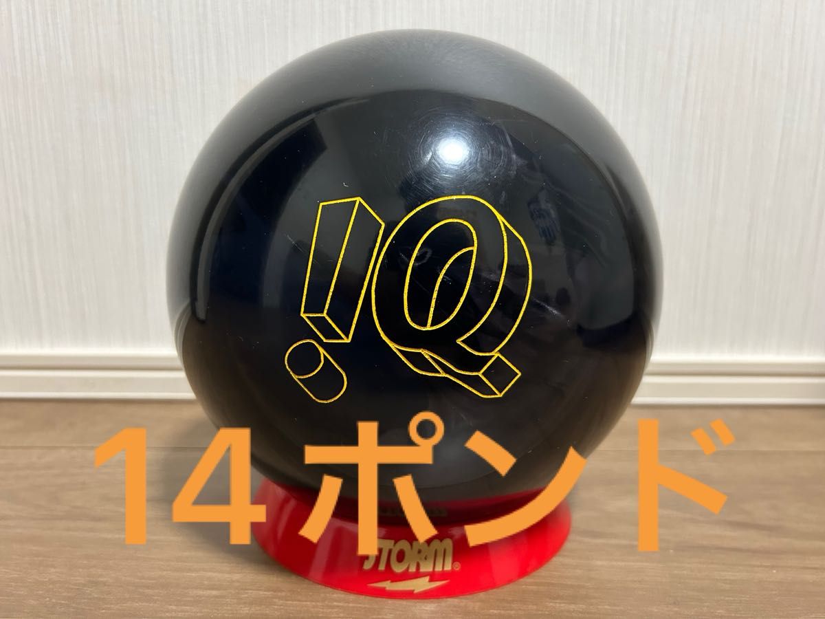 本日限定価格 送料込み【新品】IQツアー・ブラック ストーム 14 本日限定価格 送料込み【新品】IQツアー・ブラック ストーム 14