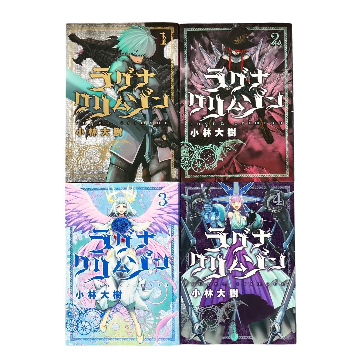 ラグナクリムゾン 1〜14 全巻セット 全14巻 14冊まとめ アニメ化 ラグナクリムゾン 1〜14 全巻セット 全14巻 14冊まとめ アニメ化