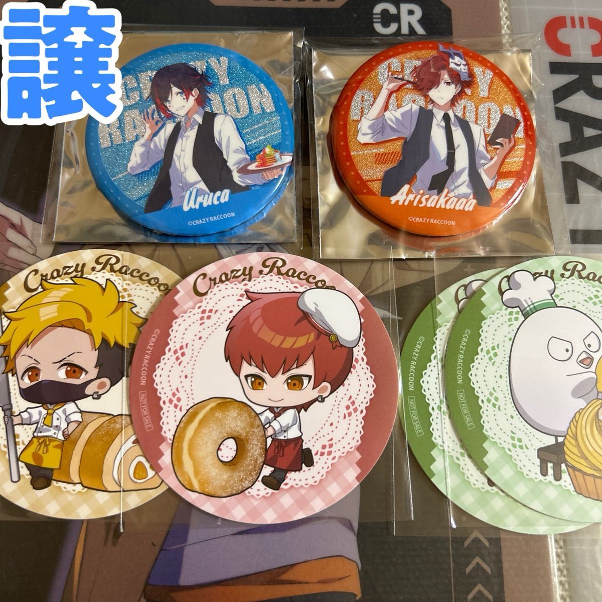 crazy raccoon CR GIGOコラボカフェ|Yahoo!フリマ(旧PayPay crazy raccoon CR GIGOコラボカフェ|Yahoo!フリマ(旧PayPay