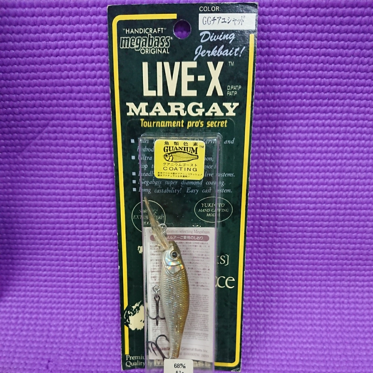 46 メガバス ライブX マーゲイ 1997年モデル ★ 限定 ★ メガバス 激レア Megabass Live-x リバイアサン リベンジ スモルト_画像1