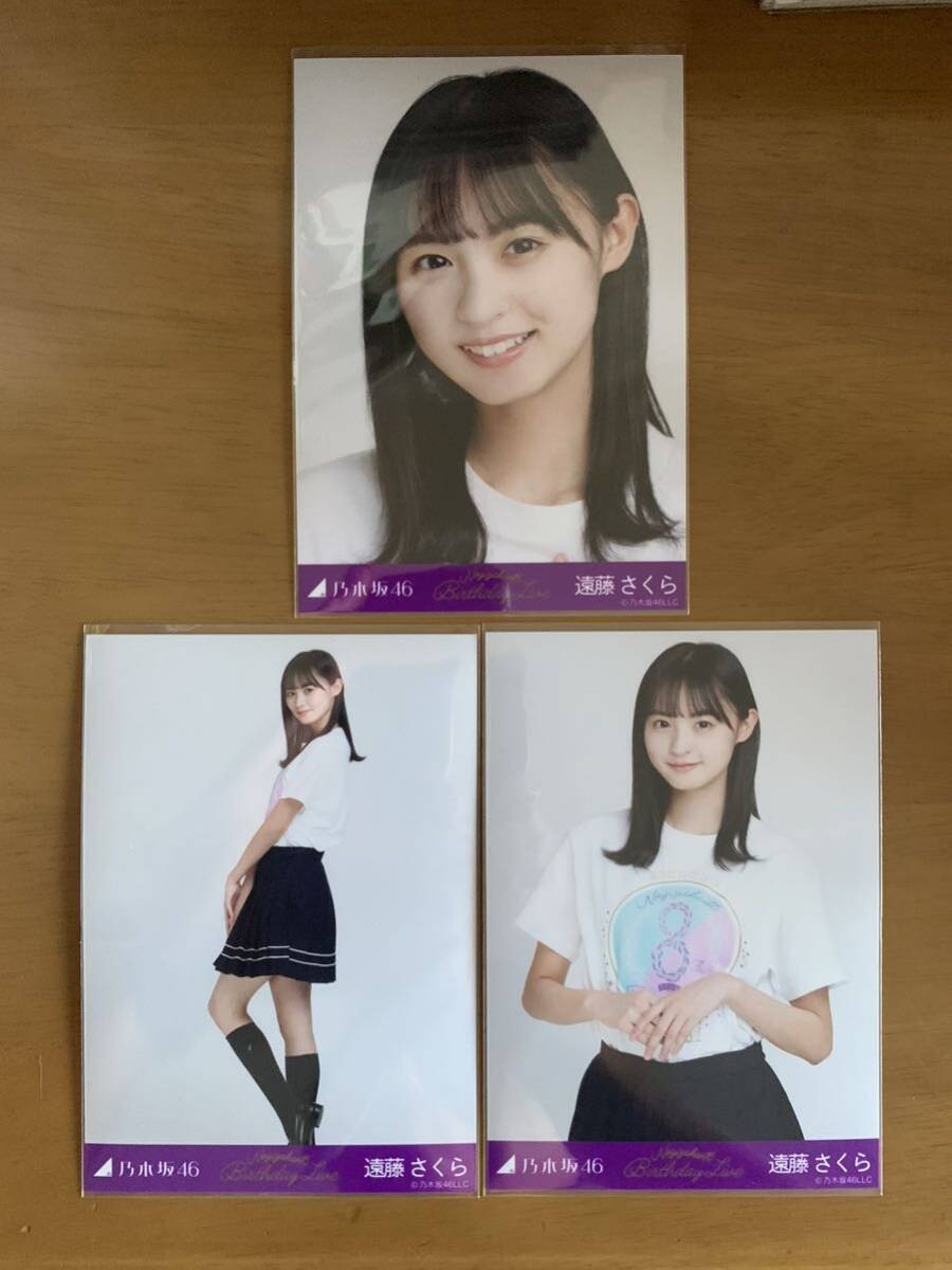 乃木坂46 生写真未開封 B.L.T. 2012 JUNE Vol.8 入手困難 Yahoo!オークション - 乃木坂46生写真 遠藤さくら 8th YEAR