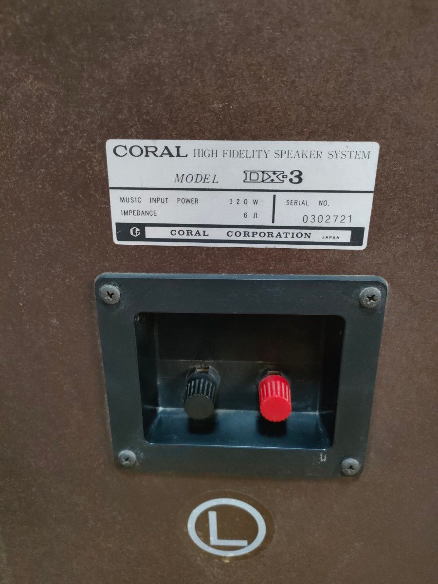 名機 CORAL DX-3 コーラル スピーカー|Yahoo!フリマ(旧PayPay 名機 CORAL DX-3 コーラル スピーカー|Yahoo!フリマ(旧PayPay