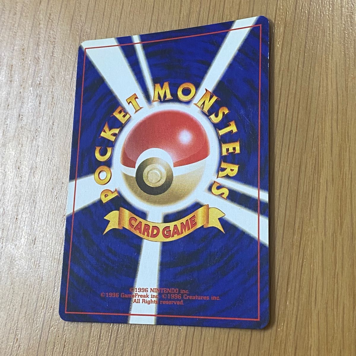 ポケモンカード】 わるいデンリュウ【レア】キラカード ポケカ ポケモンカード】 わるいデンリュウ【レア】キラカード ポケカ