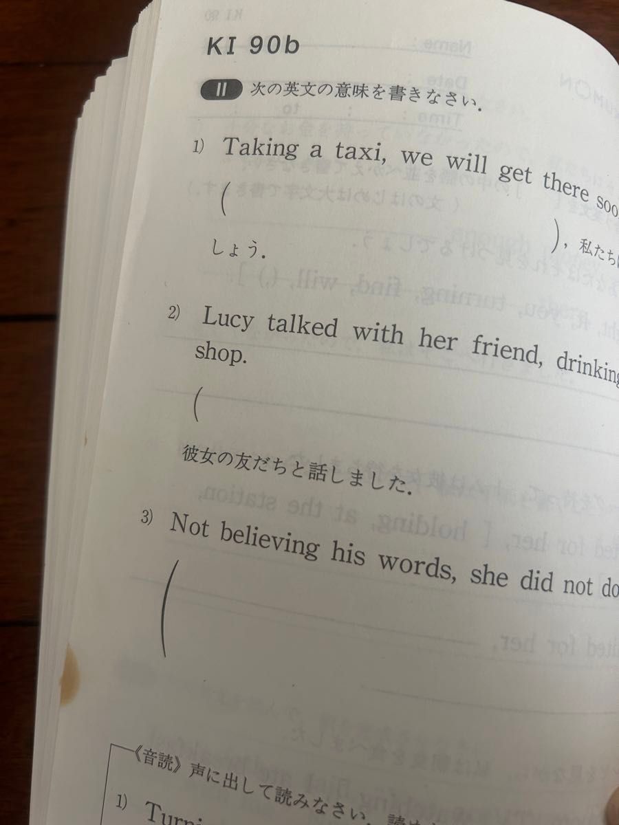公文 英語教材 まとめ売り｜Yahoo!フリマ（旧PayPayフリマ）