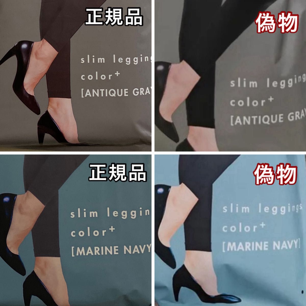正規品 BELMISE ベルミス スリムレギンス カラープラス M 正規品 BELMISE ベルミス スリムレギンス カラープラス M