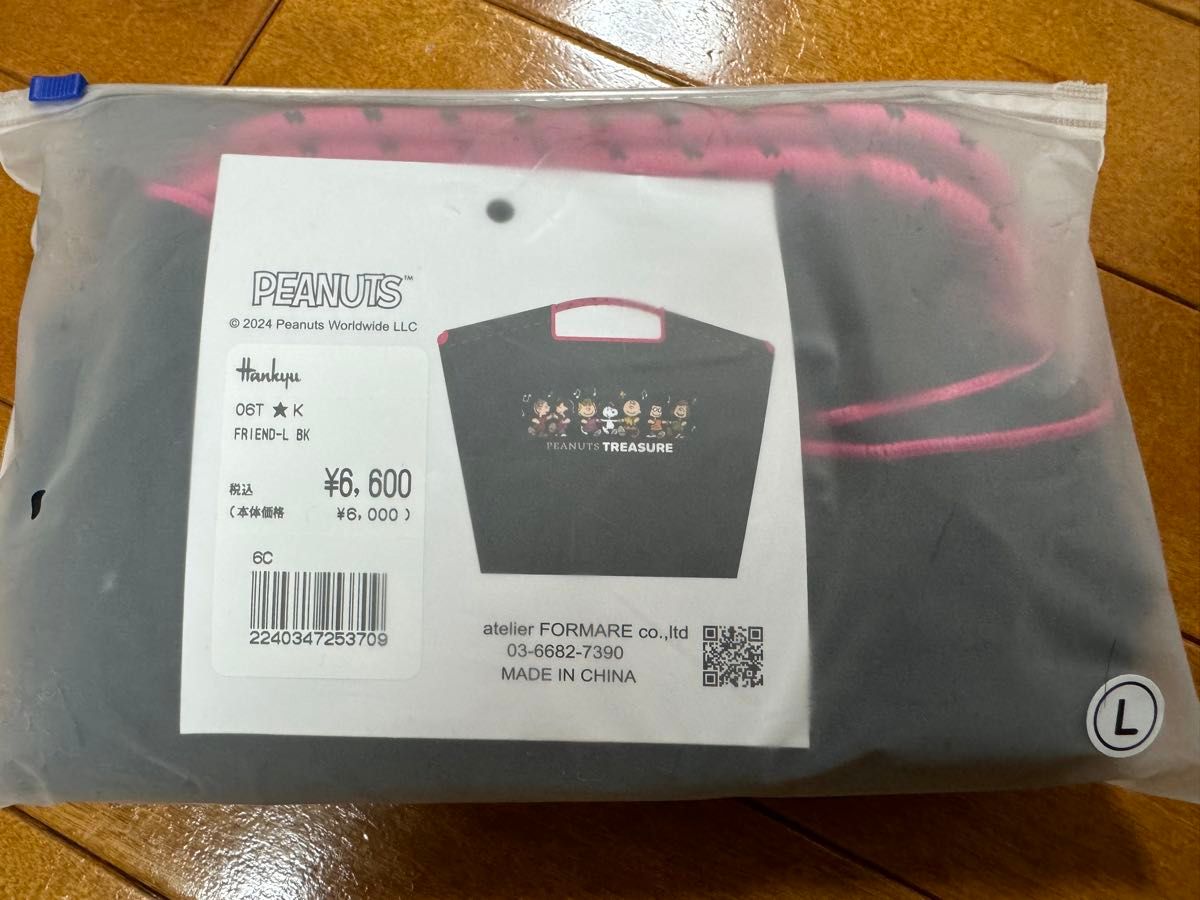 ★新品未開封★阪急うめだ本店 ボールアンドチェーン スヌーピー ブラック L 新品未開封 阪急うめだ本店 ボールアンドチェーン スヌーピー