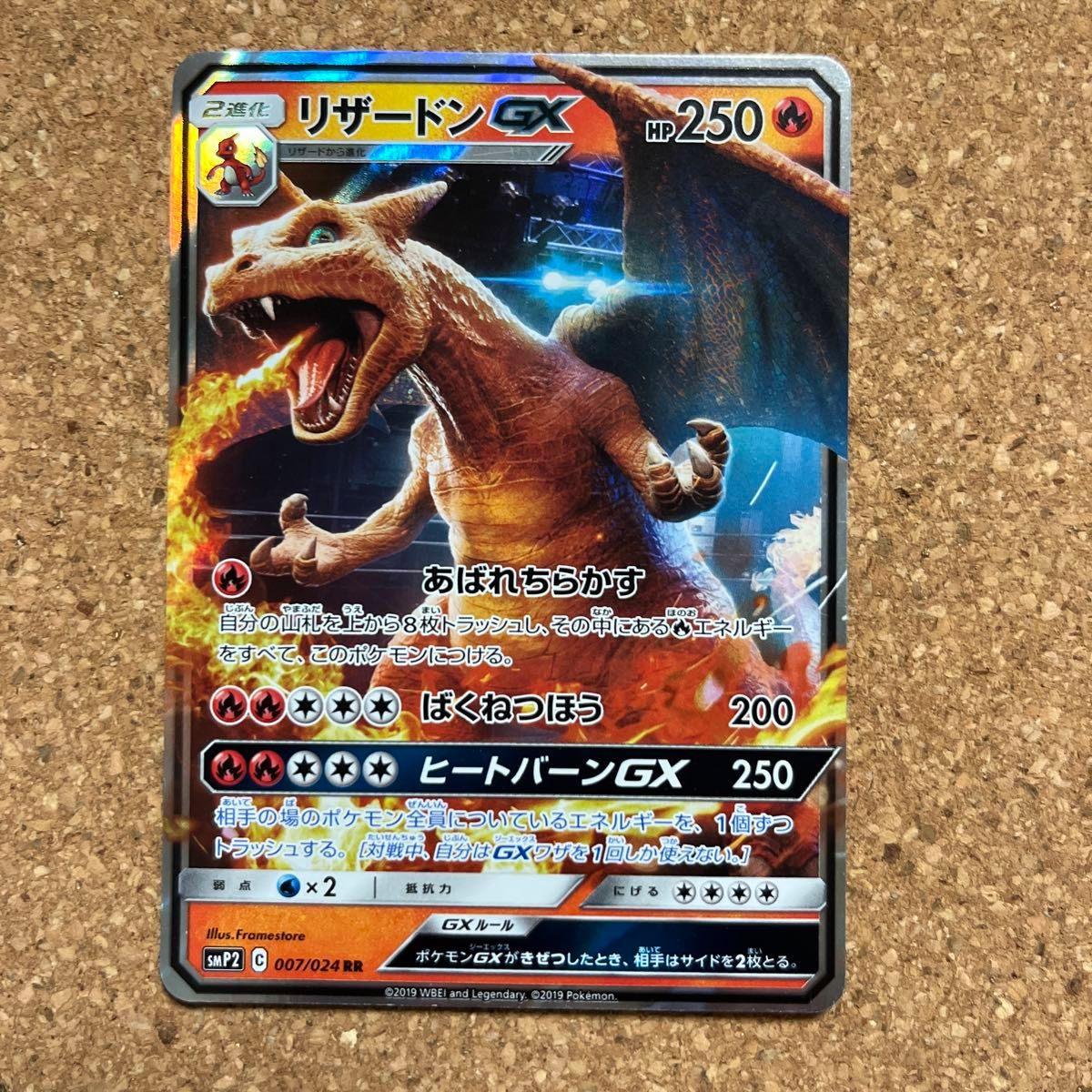 ポケモンカード リザードンGX ミュウツーGX 名探偵ピカチュウ ポケモンカード リザードンGX ミュウツーGX 名探偵ピカチュウ