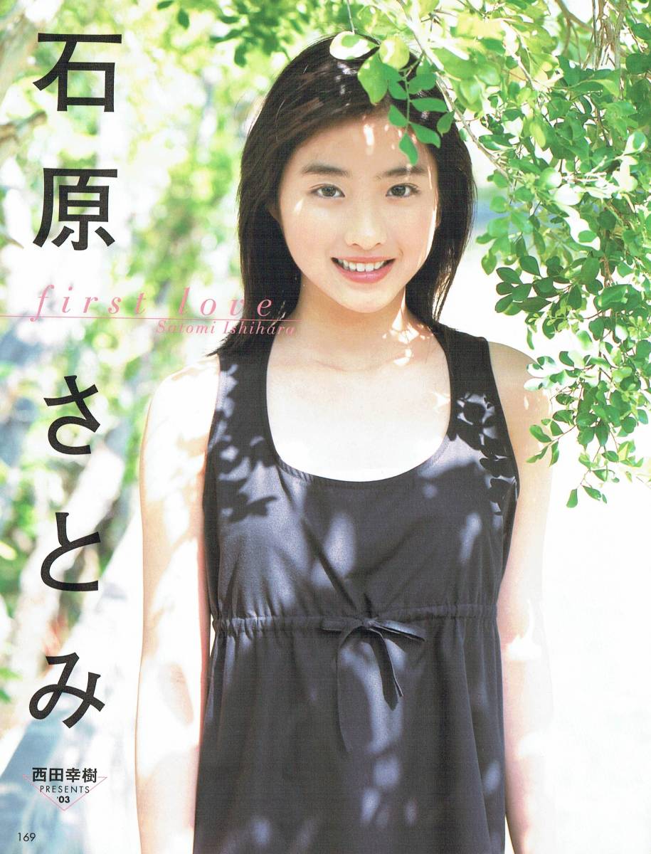 ヤフオク B L T 上戸彩宮地真緒末永遥伊東美咲菊川怜酒井 ヤフオク B L T 上戸彩宮地真緒末永遥伊東美咲菊川怜酒井