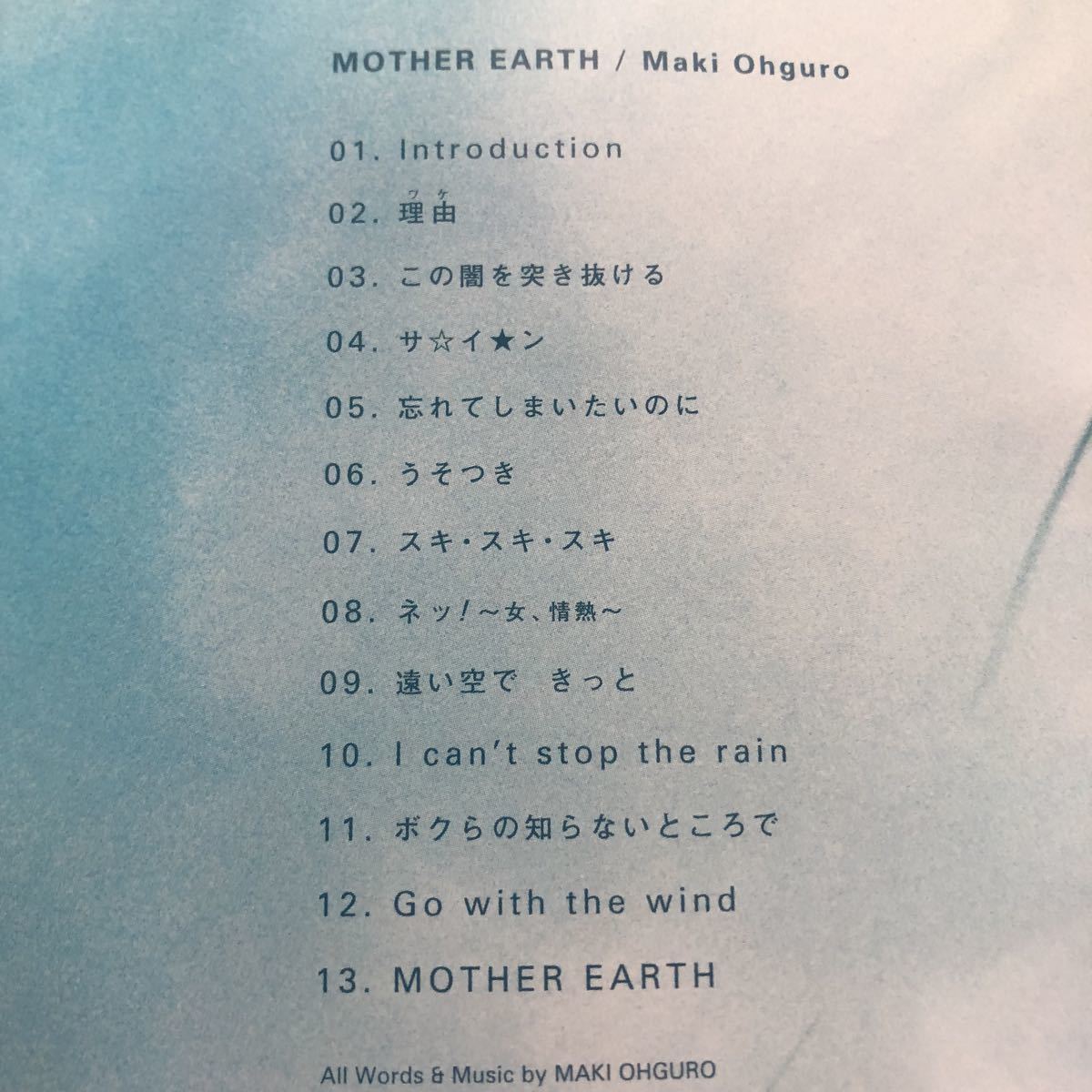 CD／大黒摩季／MOTHER EARTH_画像5