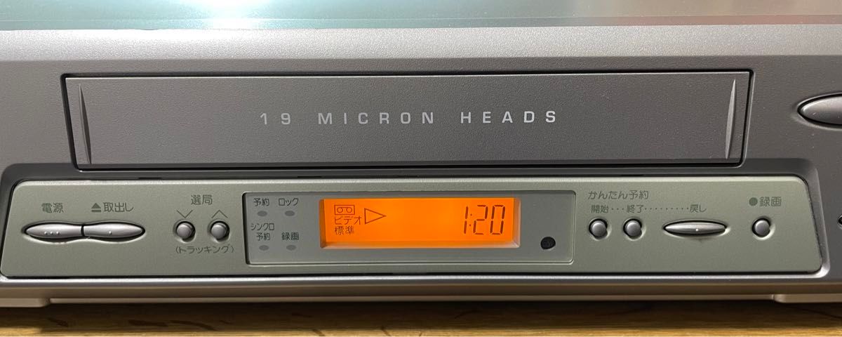 美品】SHARP VC-GY20 VHSビデオデッキ リモコン付 メンテナンス 美品】SHARP VC-GY20 VHSビデオデッキ リモコン付 メンテナンス