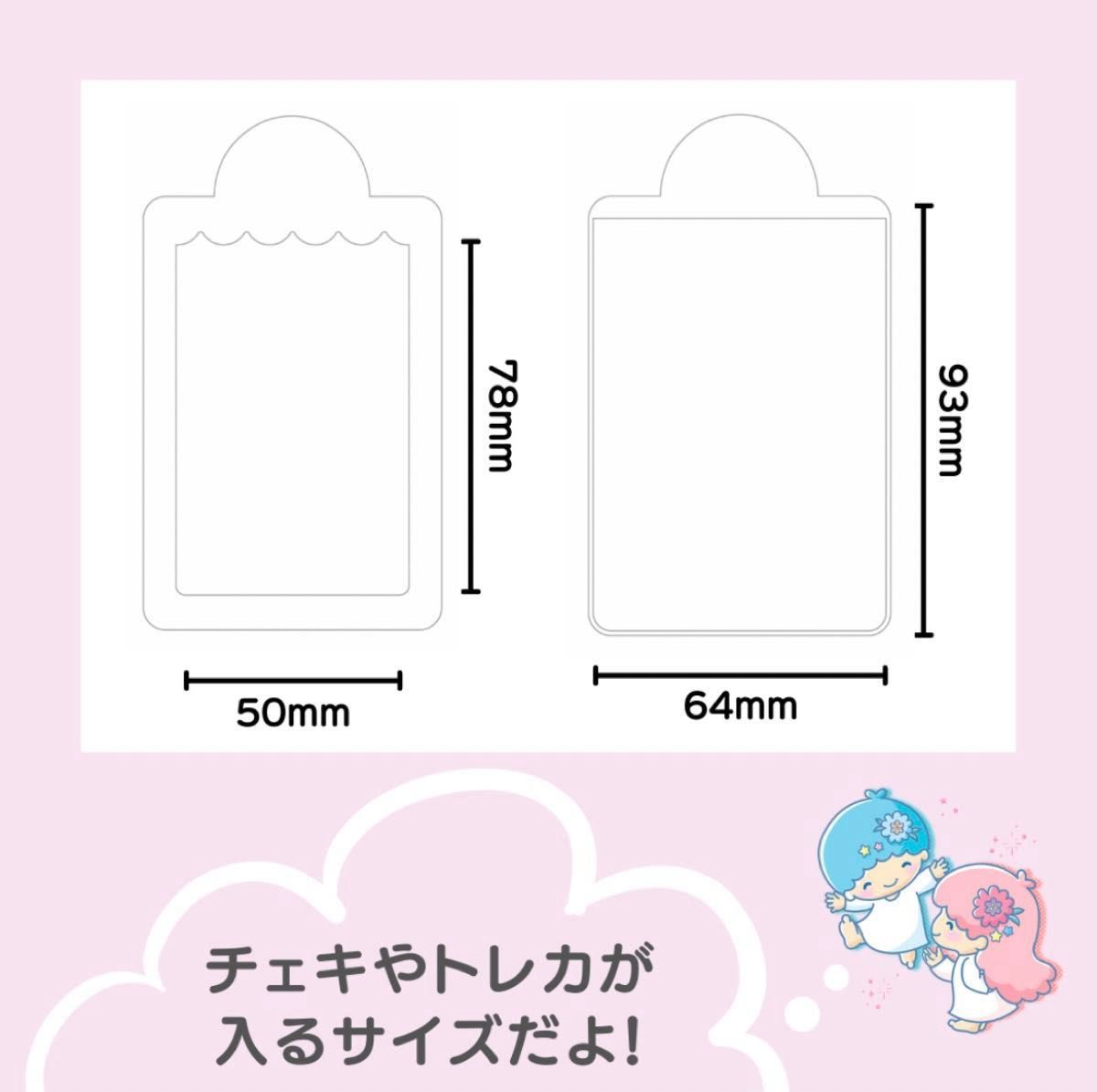 Qoo10] サンリオ トレカホルダー トレカケース 透明 かわ