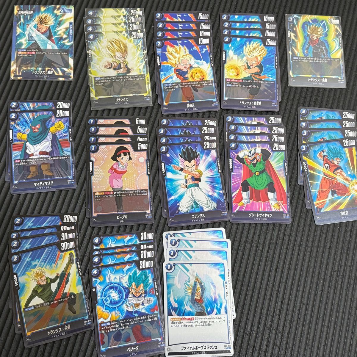 ドラゴンボール フュージョンワールド 青デッキ|Yahoo!フリマ ドラゴンボール フュージョンワールド 青デッキ|Yahoo!フリマ