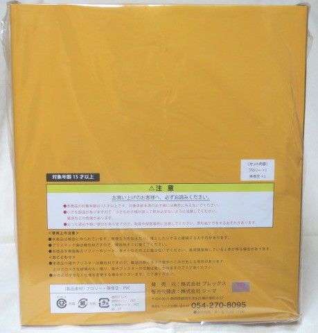 ドラゴンボールアライズ ブロリーVS孫悟空 ジーマ限定 DRAGON ドラゴンボールアライズ ブロリーVS孫悟空 ジーマ限定 DRAGON