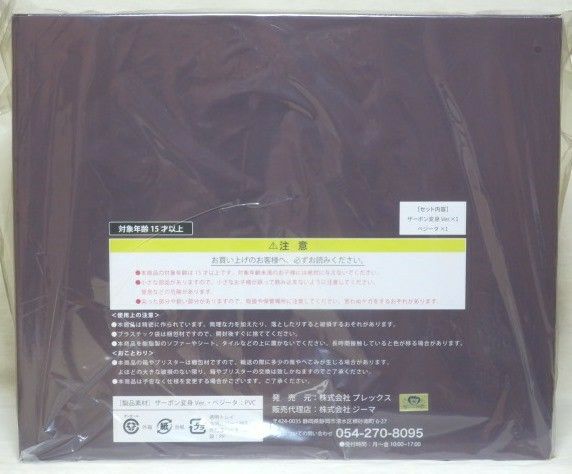 ドラゴンボール アライズ ザーボン変身ver ジーマ限定 ベジータ ドラゴンボール アライズ ザーボン変身ver ジーマ限定 ベジータ