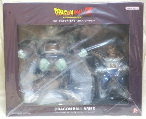 ドラゴンボール アライズ ザーボン変身ver ジーマ限定 ベジータ ドラゴンボール アライズ ザーボン変身ver ジーマ限定 ベジータ